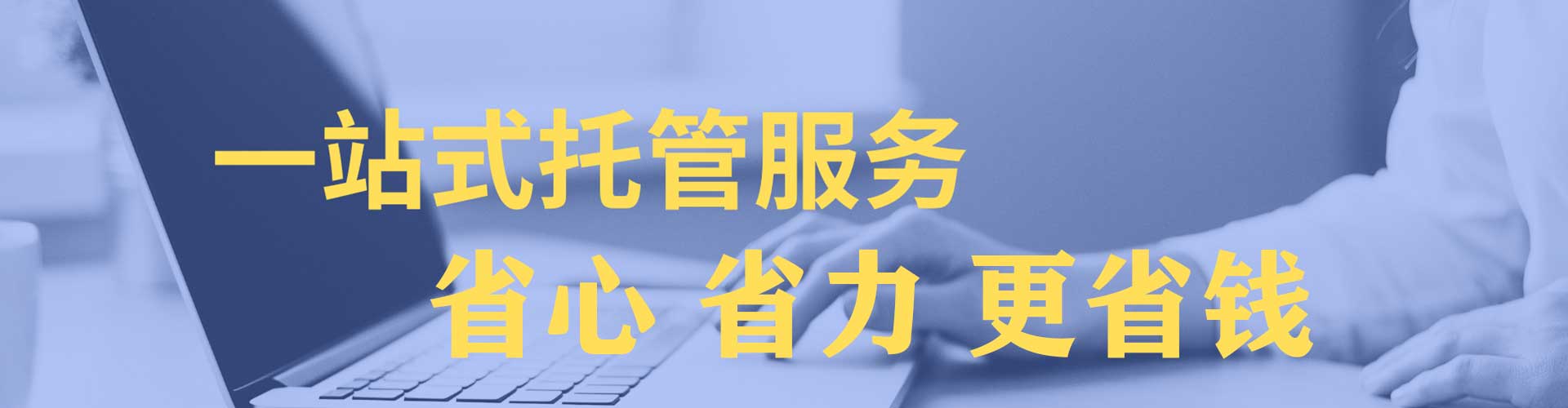 郴州百度信息流